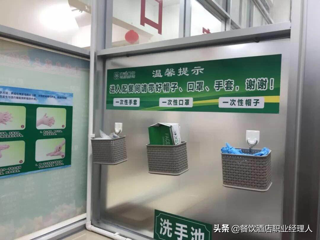 餐饮食堂管理制度汇总,餐饮团餐及各类食堂管理制度大全