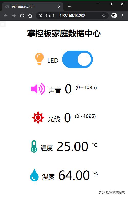 arduino语音识别模块怎么用,arduino语音识别控制