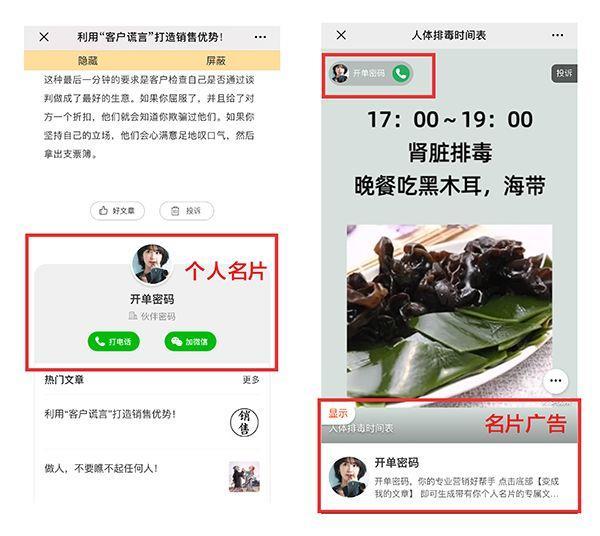当年鄙视微商的，2020都活成了微商