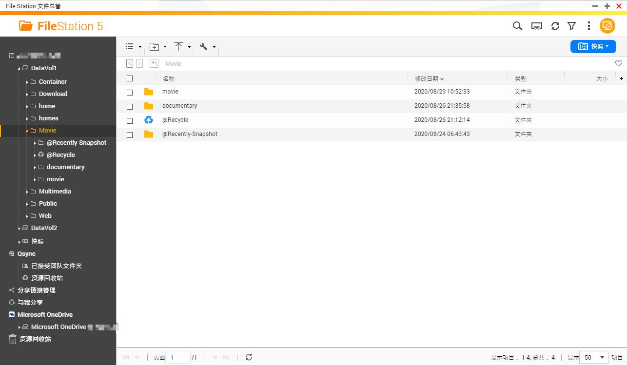 新手入门nas推荐,家用nas选购经验谈