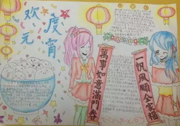 描写元宵节美好的诗句,描写元宵节的好词好句好段