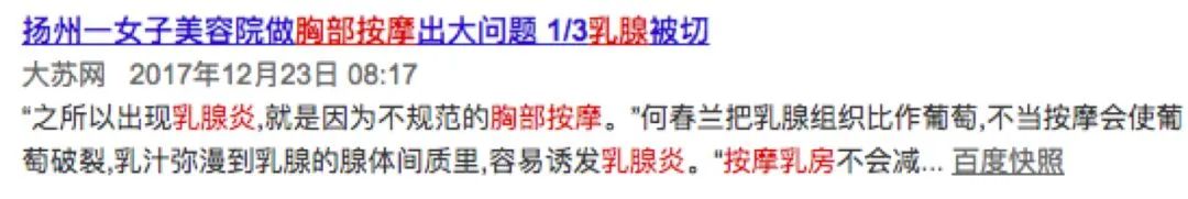 经常过*生活性**，胸会变大吗？