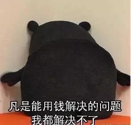 信阳市2020的平均工资是多少,信阳5000元工资算低吗