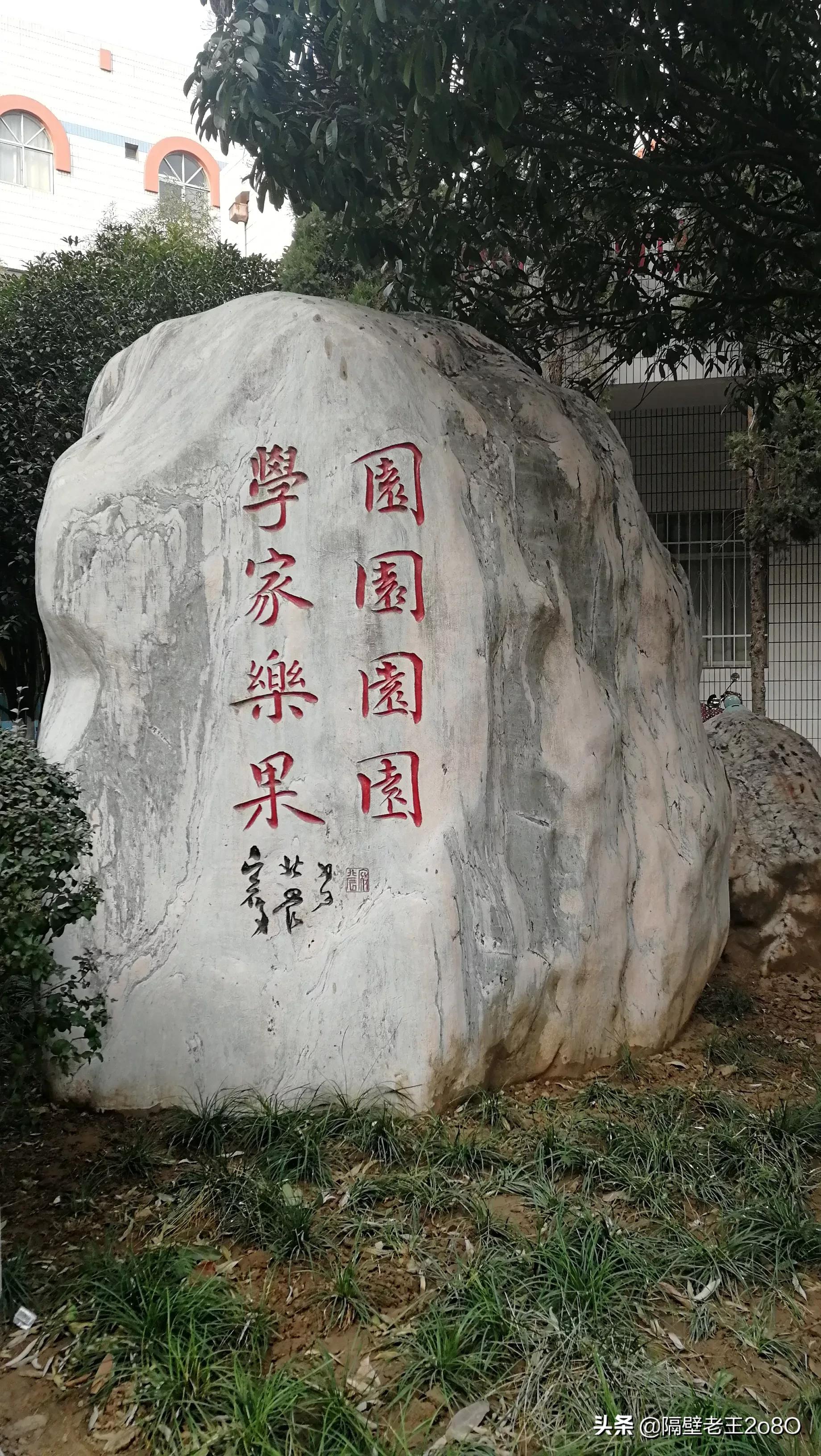 为什么二外小学部这么难进,二外哪个好学