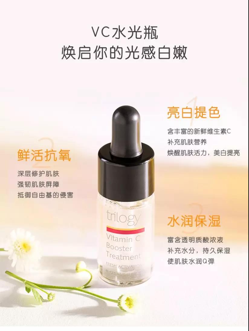 女明星们都在偷偷变白？你也可以靠它从“黑煤球”变回“白煮蛋”