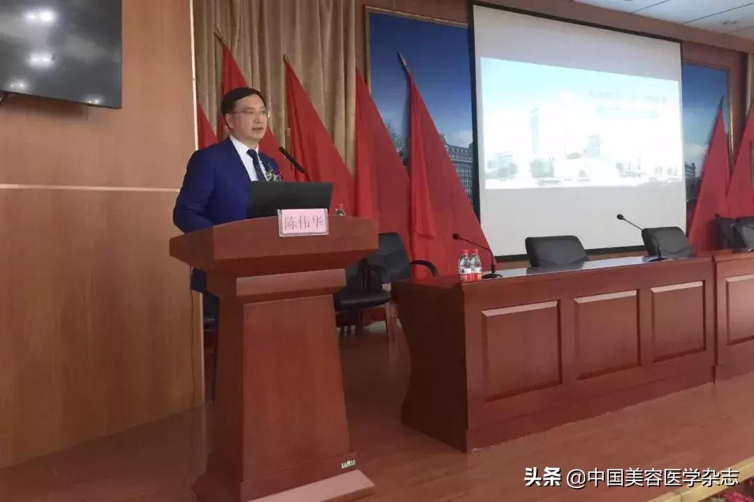 战略联盟，合作共赢｜热烈祝贺2019黑龙江省医学美容专科联盟成立大会在哈医大四院成功召开