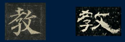 篆书一笔，八分三笔，真书八笔，总结隶书课程隶法和用笔