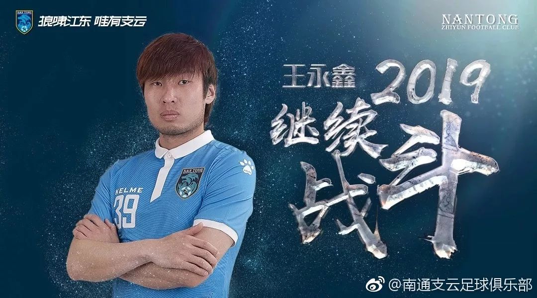 浙江绿城中甲第四阶段,浙江绿城vs延边中甲