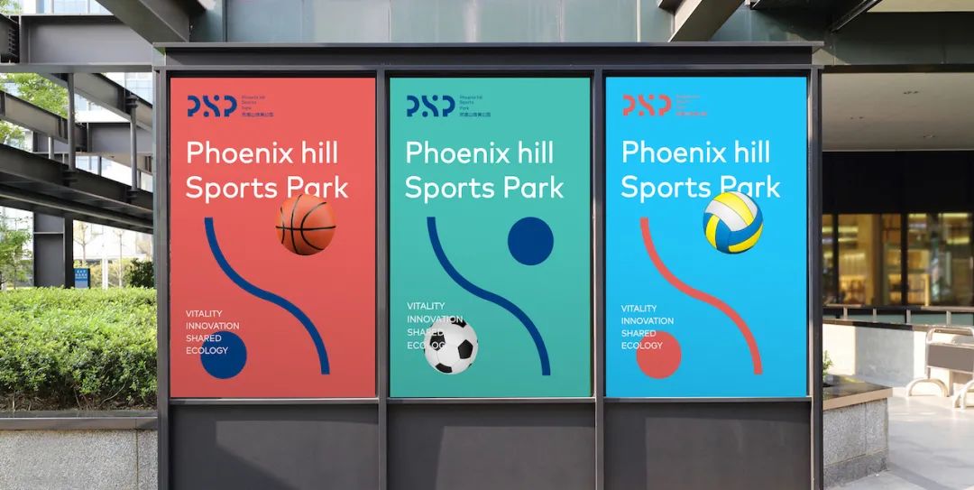 凤凰山体育公园标志设计者,成都凤凰山体育公园设计单位