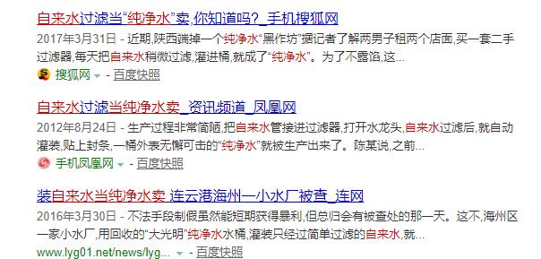 海鸥高端饮水机,海鸥牌过滤饮水机