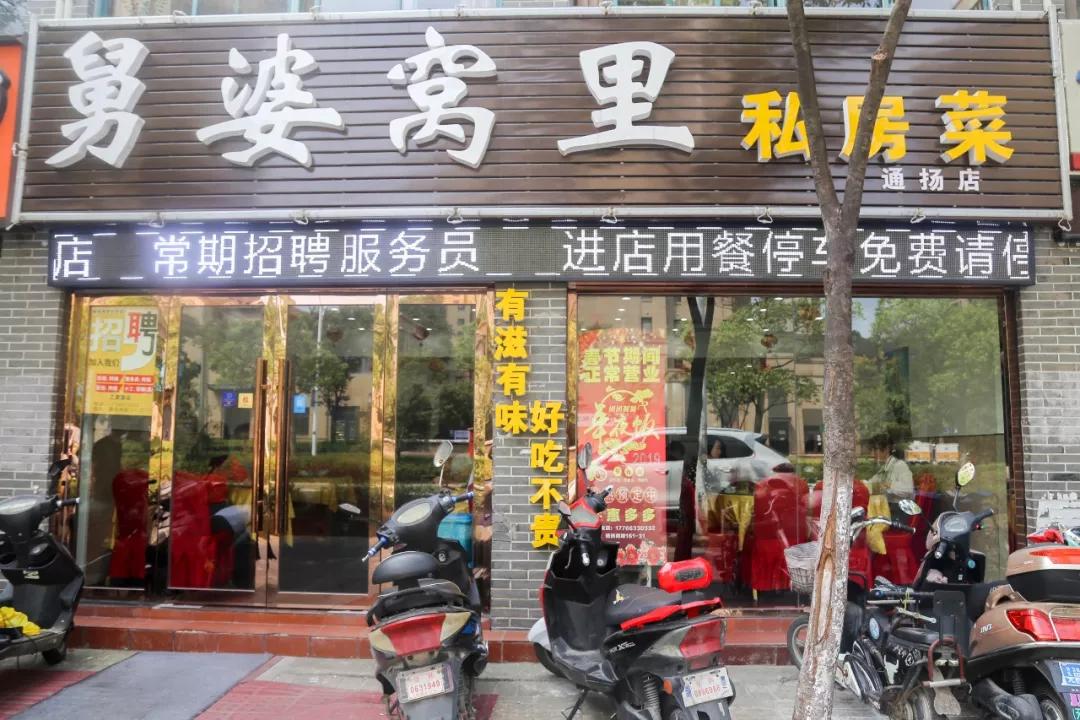 圈粉无锡人的20家本帮菜馆，只只硬菜，全是老底子