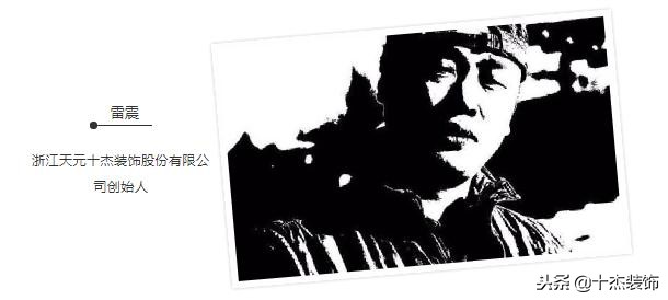 海安十杰装饰联系电话,盂县十杰装饰公司口碑