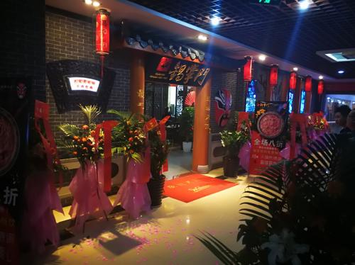 锅掌门餐厅,广州锅掌门餐饮