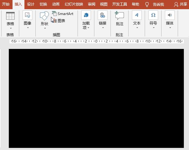 如何在ppt中制作一个圆盘,如何在ppt中制作多层圆环图表