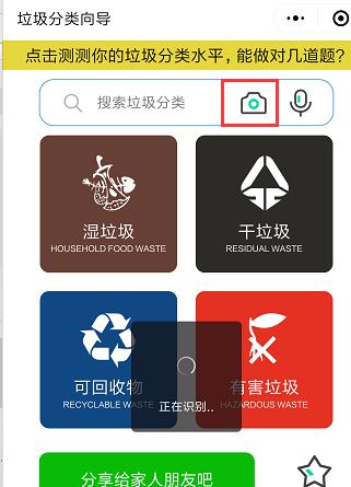 淘宝扫一扫识别植物,淘宝识别垃圾功能