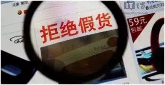 再见了，代购！再见了，微商！