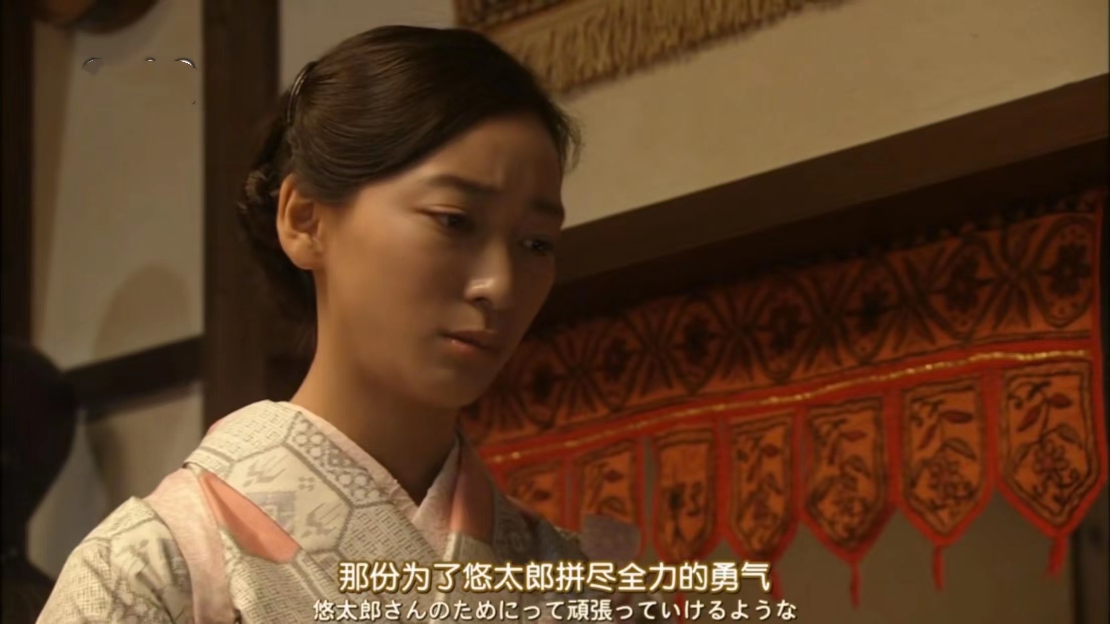 多谢款待日剧芽衣解说,日剧多谢款待第45集