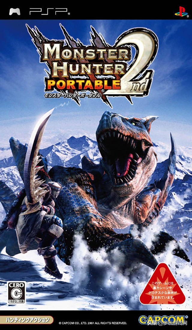 《怪物猎人》历代回顾（四）：系列的里程碑