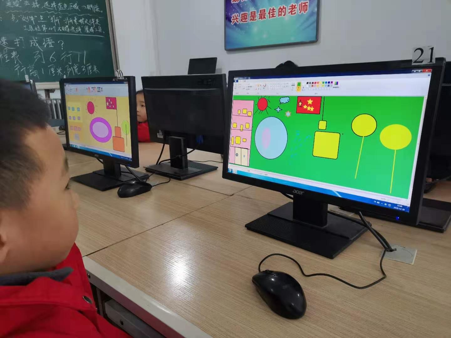 电脑绘画类作品征稿,电脑绘画展示设计