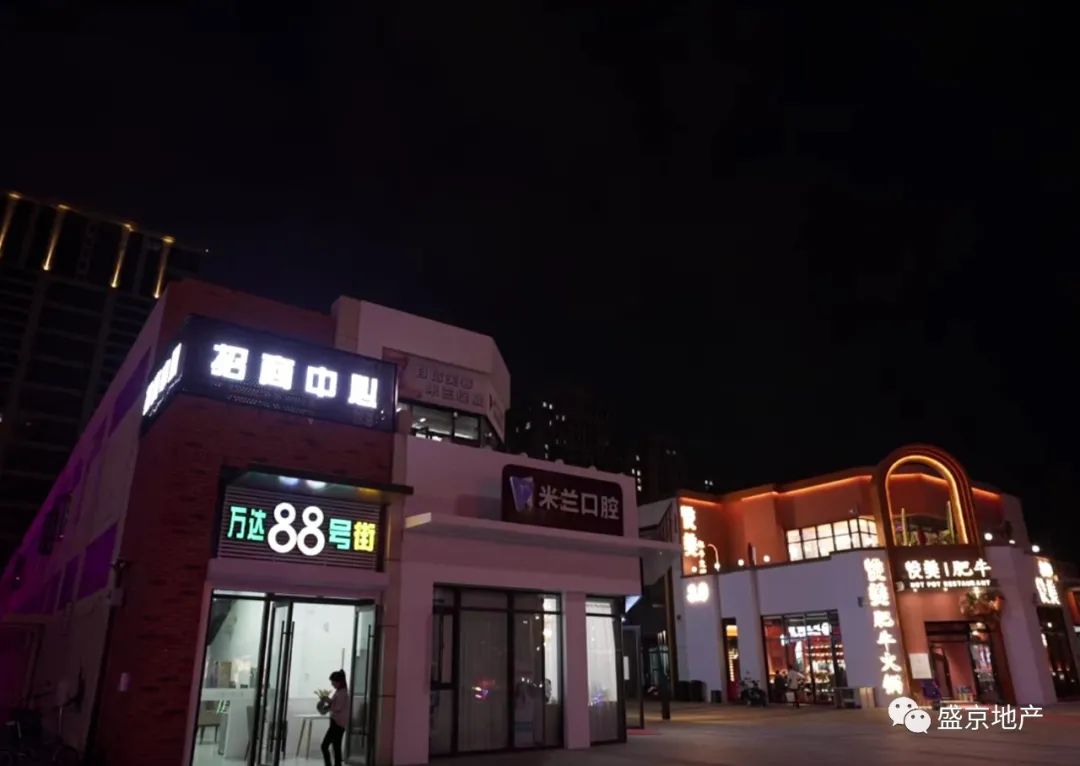 新市府商业时代来临,新市府新建商业