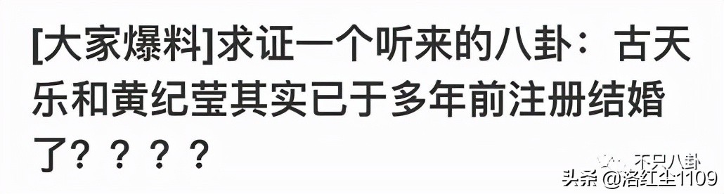 古天乐和梦姑的关系,古天乐女友梦姑