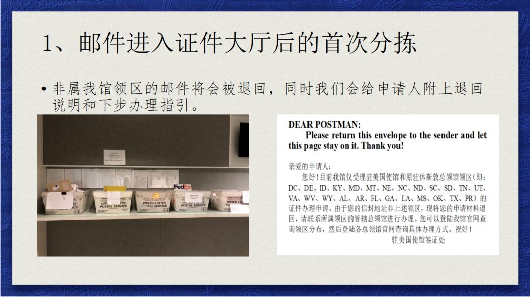 护照快过期了怎么重新办理,护照快过期了怎么换证