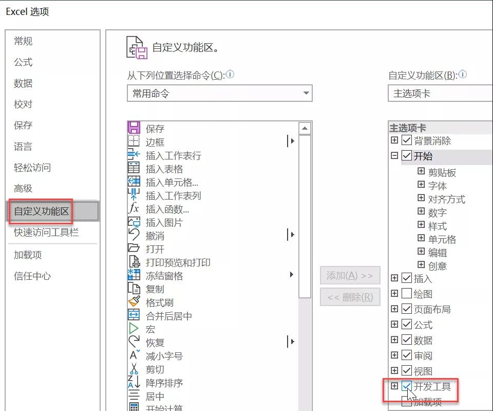 快速将50张表格汇总到一个工作簿,不打开工作簿写入数据