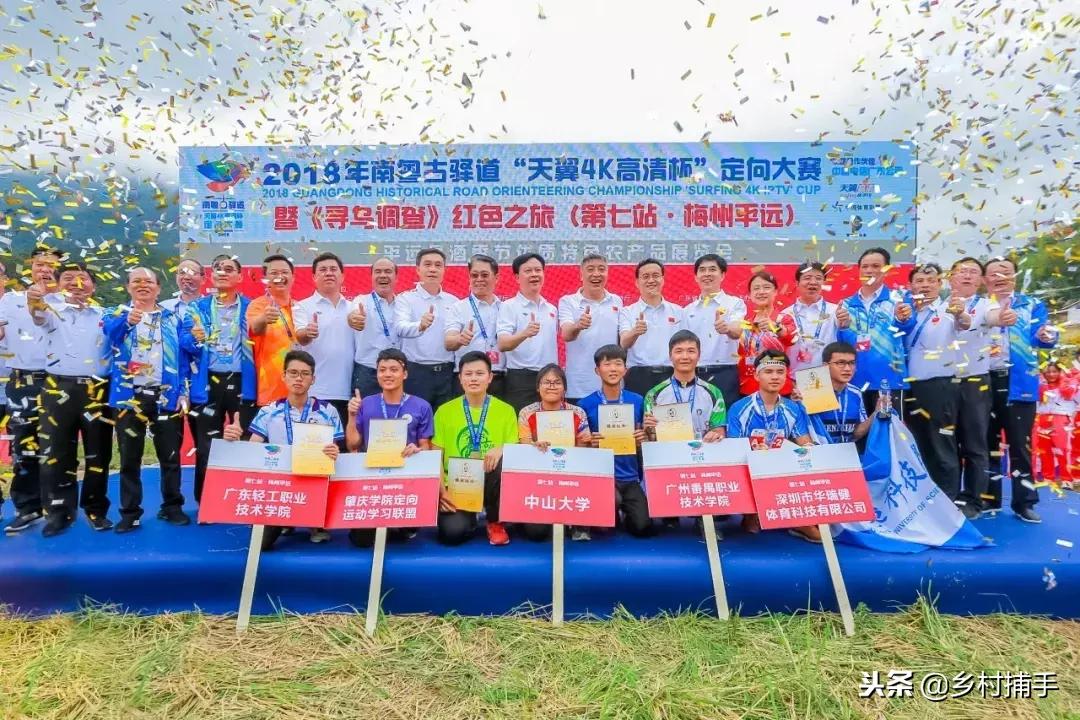 南粤古驿道拍摄后记,2018南粤古驿道展示