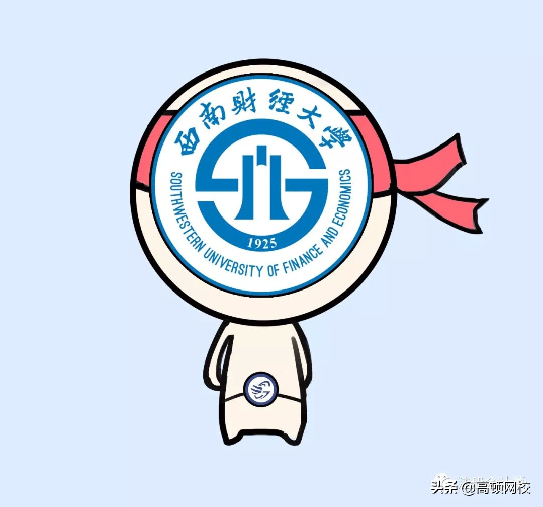 中国八大财经院校排行榜更新!央财第二、上财第三,第一竟然是..