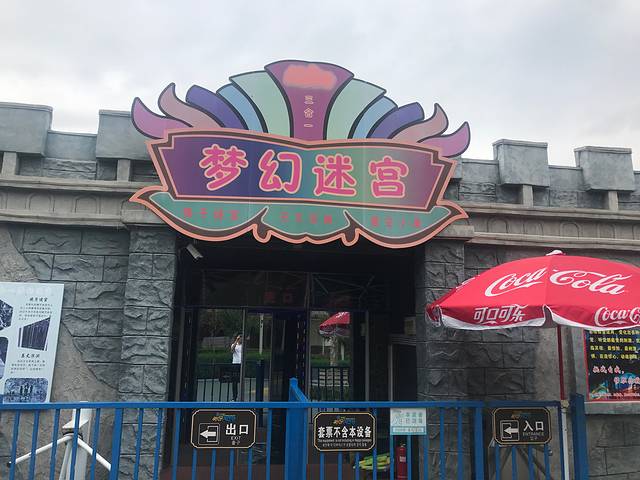 山西壶关太行山欢乐谷游玩攻略,壶关太行欢乐谷攻略