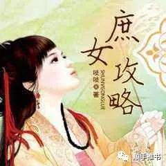 好看的古代重生文女强小说推荐,好看不落俗套的穿越重生小说