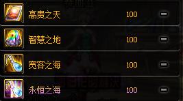 dnf手游气功花花装备搭配,dnf女气功花花转职选啥