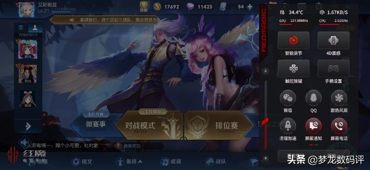 梦龙试吃评测,梦龙测评视频