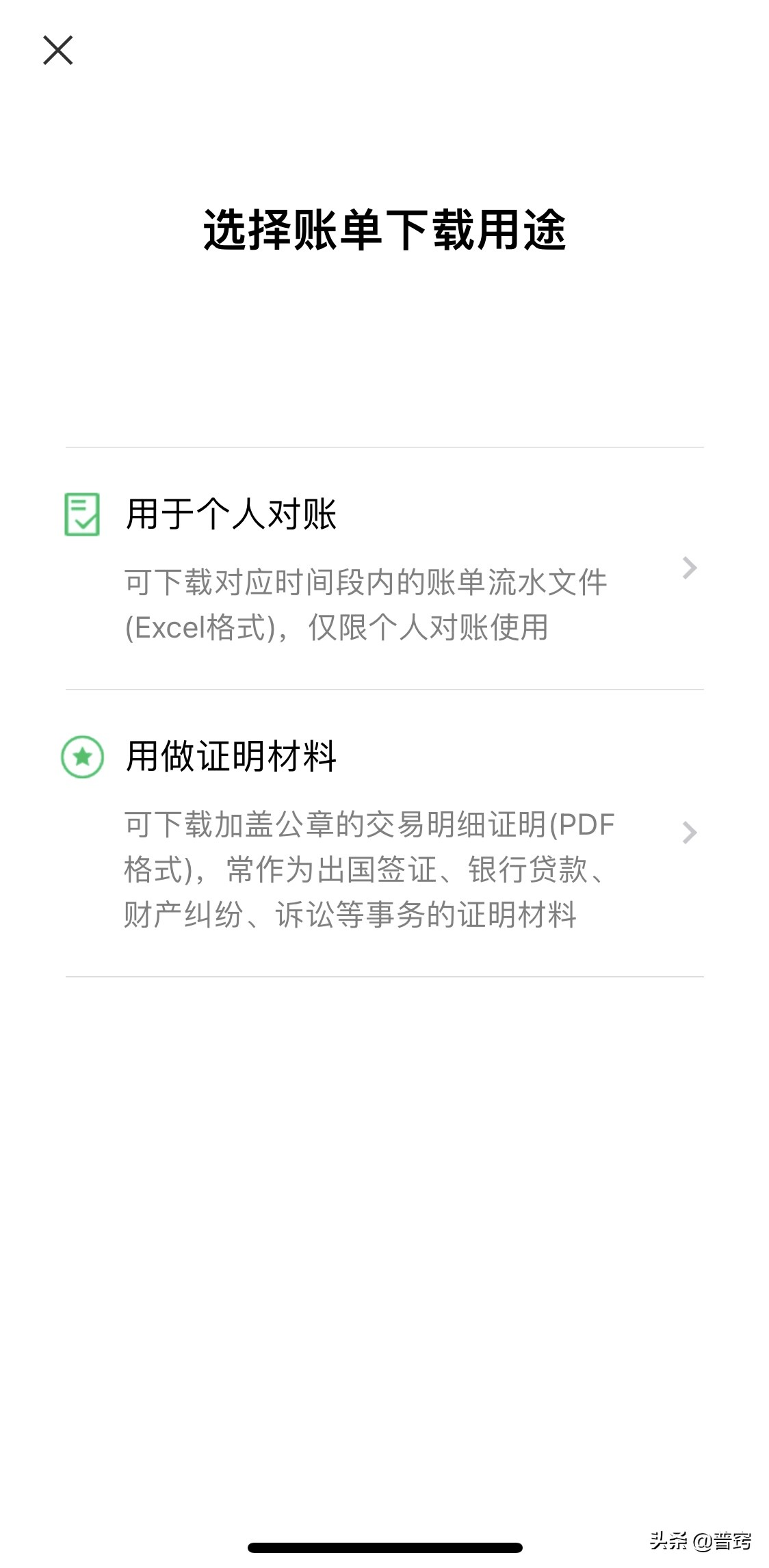 删掉的红包转账记录怎么找回,怎样查询给某人微信转账红包记录