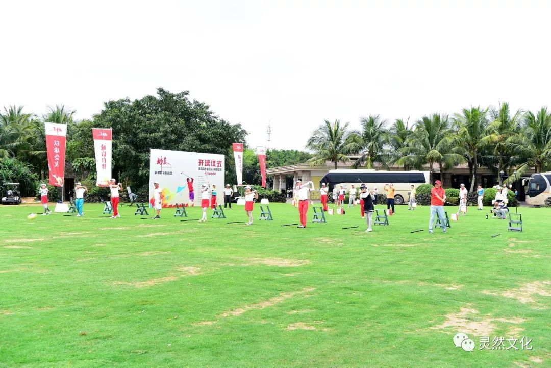 2022年10月观澜湖大湾区联谊赛,醉美高塘篮球比赛