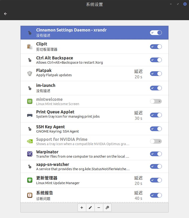 linuxmint,linuxmint瀹夎鏁欑▼