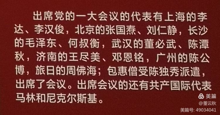 首都博物馆《伟大征程——庆祝中国*产党共**成立100周年特展》