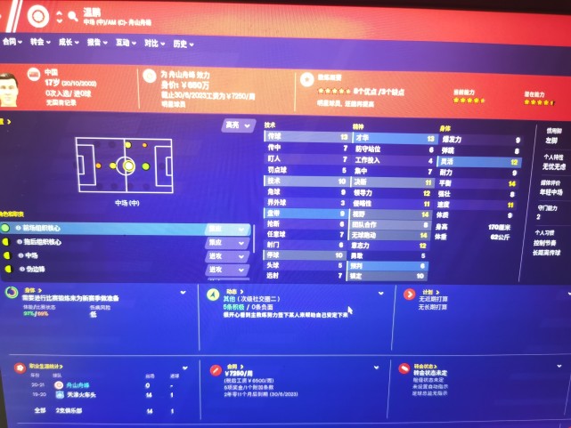 中国队横扫世界足坛一百年,中国横扫日本队