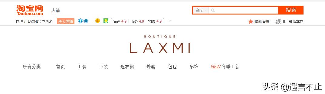 淘宝张大奕与蒋凡什么关系,网红蒋凡和张大奕