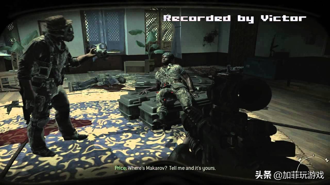 使命召唤8:现代战争3,使命召唤8现代战争3第4章