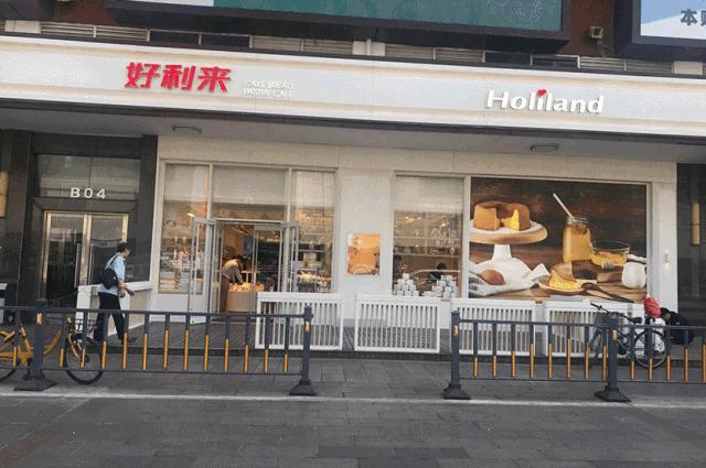 原麦山丘面包评价,原麦山丘面包吃起来太弹牙