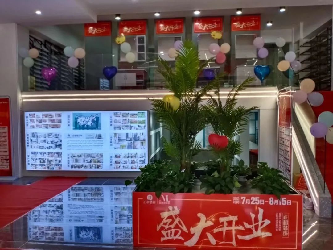 黄石正和装饰工程有限公司,黄石爱美丽软装