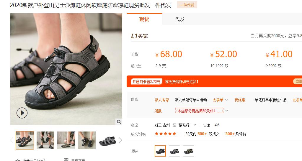 名牌夏季男装爆款,夏日男装测评