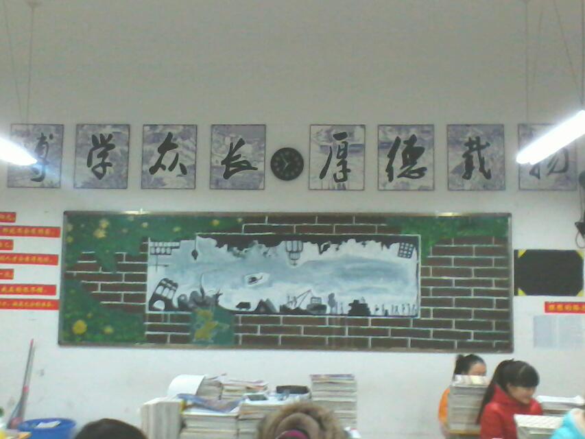 当高中班主任好不好,当个高中历史老师好不好