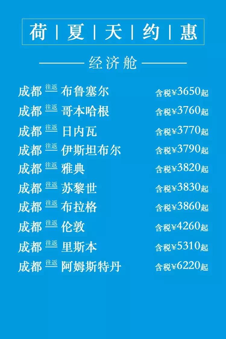 国内往返美国商务特价机票,国内往返美国机票