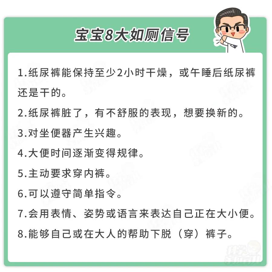 孩子便秘又尿频是什么原因,孩子总是憋尿然后尿床怎么办