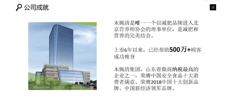 佐丹力代餐粉159行不,佐丹力正品159代餐