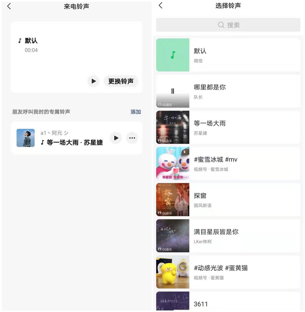 微信长按2秒钟开启18个隐藏功能,微信更新8.0.5最新版本功能设置
