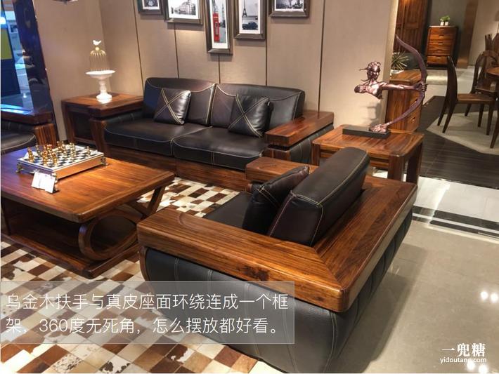 沙发经久耐用推荐,大品牌红木沙发品质好