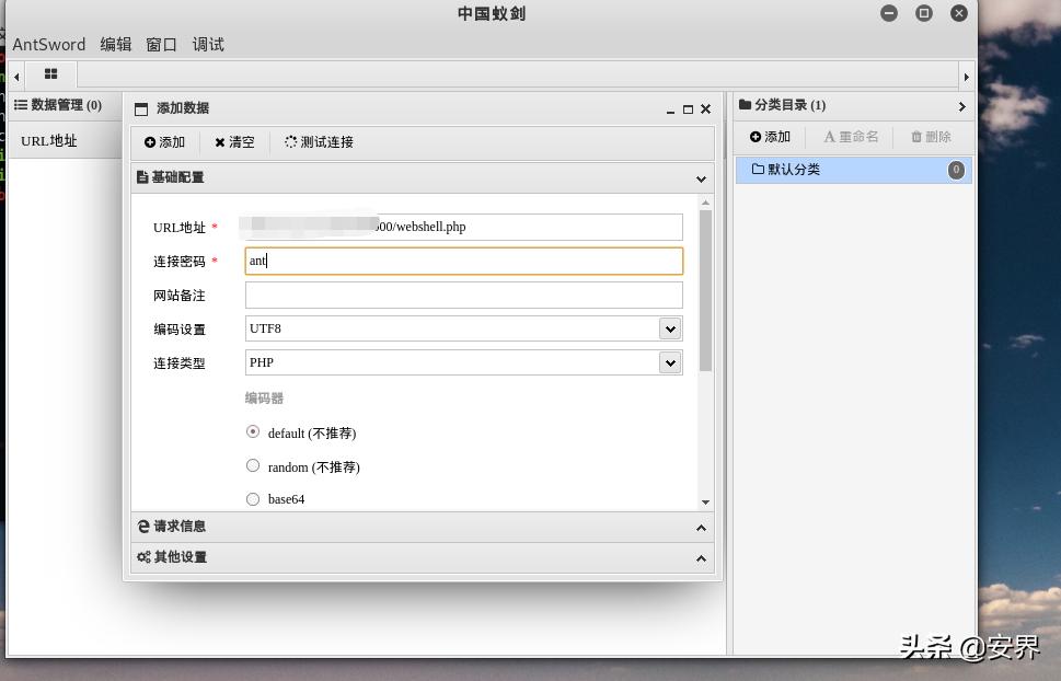 什么叫做内网穿透,什么是内网穿透